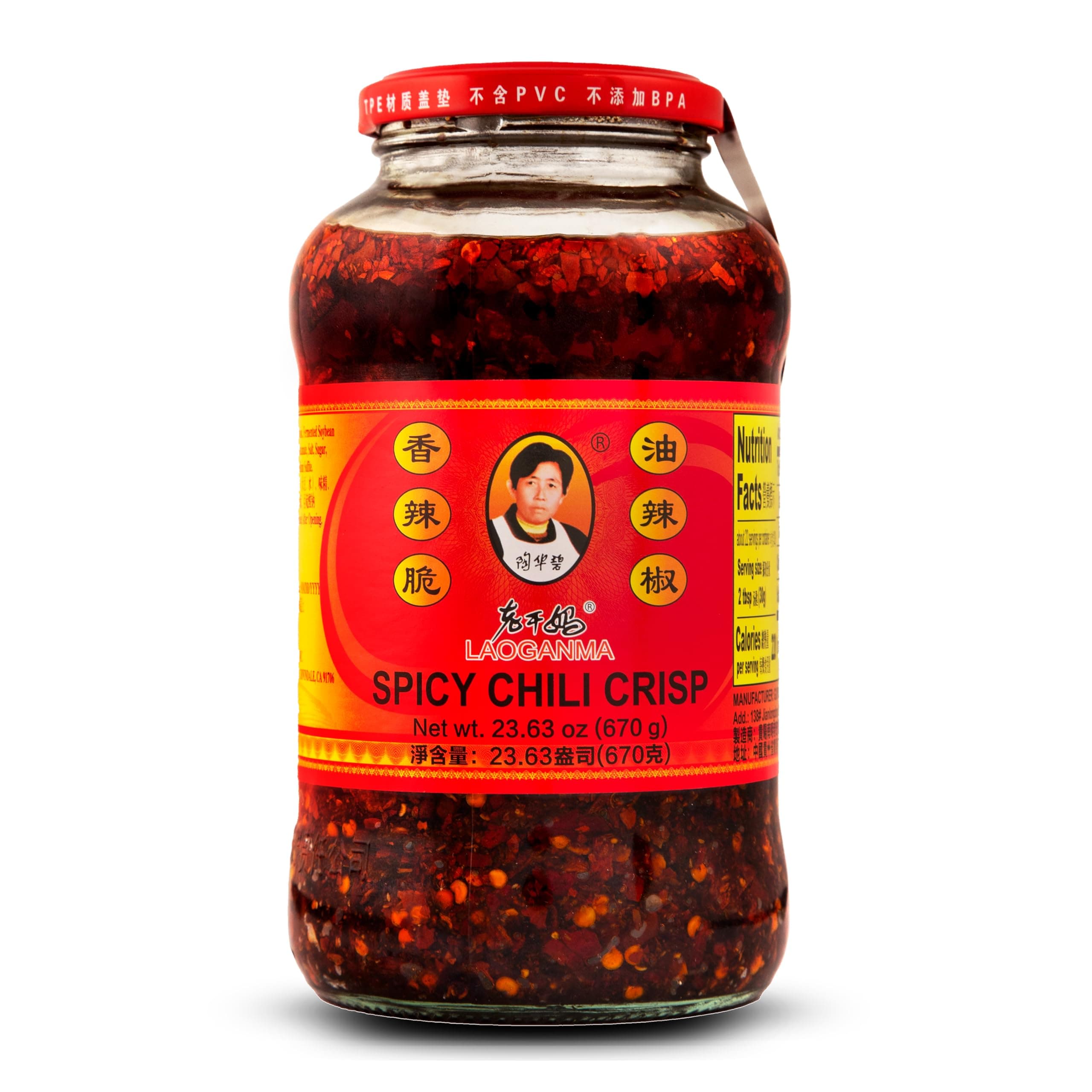 Lao Gan Ma Spicy Chili Crisp Hot Sauce – Authentic Chinese Chili Oil with Crunchy Onion & Fermented Soybean, Family/Restaurant Size 23.63 Oz (670g)