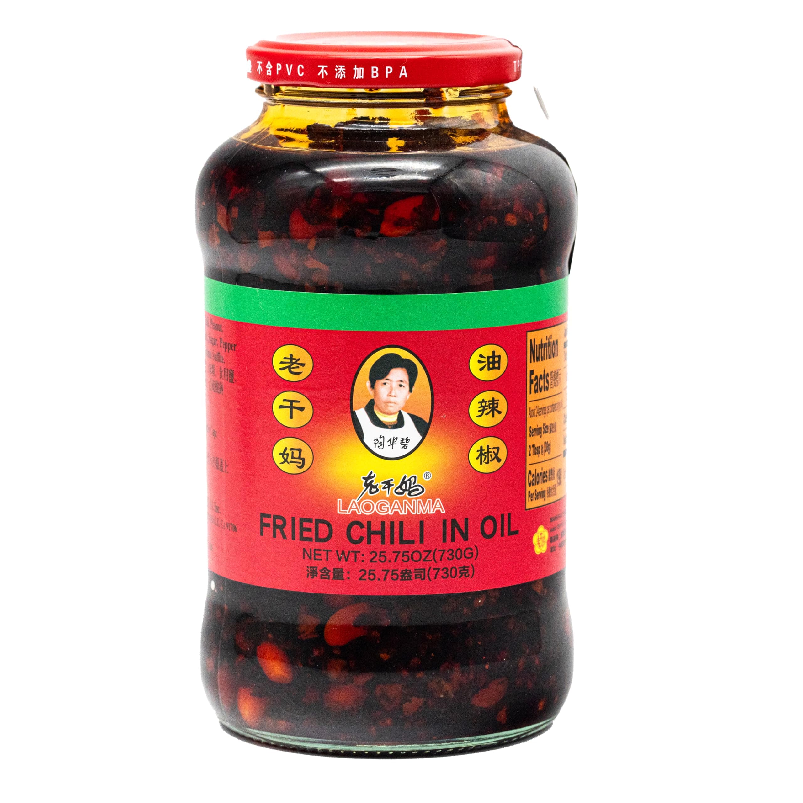 Lao Gan Ma Fried Chili in Oil – 730g (25.75 oz) | Authentic Chinese Chili Crisp | Spicy & Savory Condiment for Noodles, Rice, Stir-Fries & More | Crunchy & Flavorful
